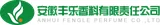 Anhui Fengle Perfume Co., Ltd. logo