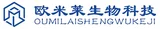 Anhui Omire Biotechnology Co., Ltd. logo