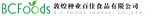 Bcfoods Gansu Co., Ltd. logo