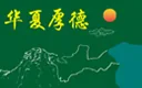 Beijing Chinaholder Biotech Co., Ltd. logo