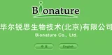 Bionature Co., Ltd. logo