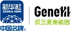 Geneiii Bio-tec Co., Ltd. logo