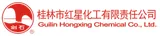 Guilin Hongxing Chemical Co., Ltd. logo
