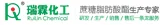 Hangzhou Ruilin Chemical Industry Co., Ltd. logo