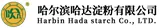 Harbin Hada Starch Co., Ltd. logo