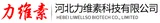 Hebei LiWellso Biotech Co.,Limited logo
