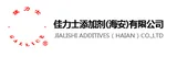 Jialishi Additives (Haian) Co., Ltd. logo