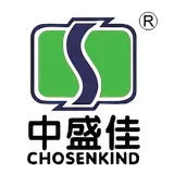 Jiangmen City Xinhui District Zhongsheng Bio-tech Co., Ltd. logo