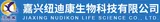 Jiaxing Nudikon Lifescience Co., Ltd. logo