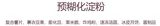 Jiaxing Xinxin Food Technology Co., Ltd. logo