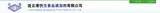 Lianyungang Hengsheng Fine Chemical Co., Ltd. logo