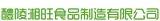Liling Xiangwang Food Manufacturing Co., Ltd. logo