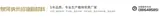 Linquan Spring River Nano Plant New Material Co., Ltd. logo