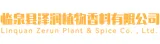 Linquan Zerun Plant & Spice Co., Ltd. logo