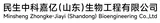 Minsheng Zhongke-jiayi (Shandong) Bioengineering Co., Ltd. logo