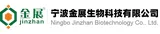 Ningbo Jinzhan Biotechnology Co., Ltd. logo