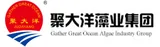 Qingdao Gather Great Ocean Algae Industry Group Co., Ltd. logo
