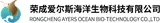 Rongcheng Ayers Ocean Bio-technology Co., Ltd. logo