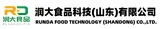 Runda Food Technology (Shandong) Co., Ltd. logo