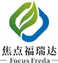 Shandong Focusfreda Biotech Co.，Ltd. logo