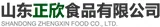 Shandong Zhengxin Food Co., Ltd. logo