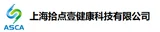 Shanghai All-Plus-One Health Co., Ltd. logo