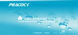 Shanghai Peacock Flavors&Fragrances Technology Co., Ltd. logo