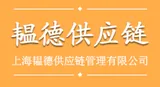 Shanghai Windrocker Supply Chain Management Co., Ltd. logo