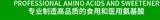 Shijiazhuang Shixing Amino Acid Co., Ltd. logo