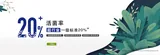 Sichuan Gaofuji Biotech Co., Ltd. logo