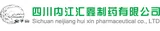 Sichuan Neijiang Huixin Pharmaceutical Co., Ltd. logo