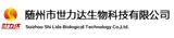 Suizhou Shilida Biotechnology Co., Ltd. logo