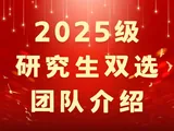 Suzhou Gaofeng Biotechnology Co., Ltd. logo