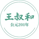 Wangshuhe logo