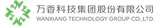 Wanxiang Technology Group Co., Ltd. logo