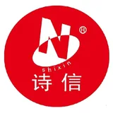 Xiamen Shixin Pharmaceutical Co., Ltd. logo