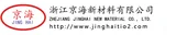 Zhejiang Jinghai New Material Co., Ltd. logo
