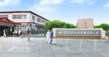 Zhoukou Shanghe Flavours Co., Ltd. logo
